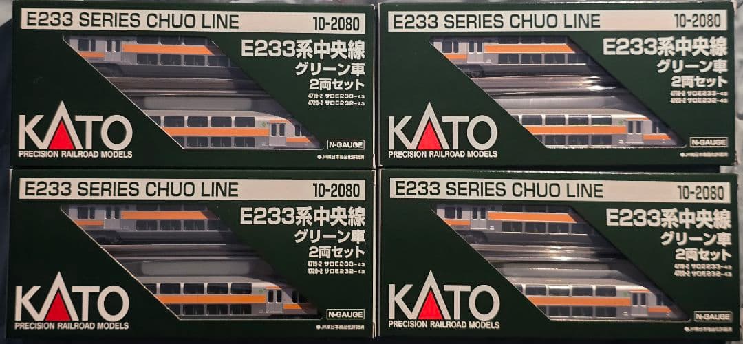 Nゲージ KATO E233系中央線グリーン車4個セット