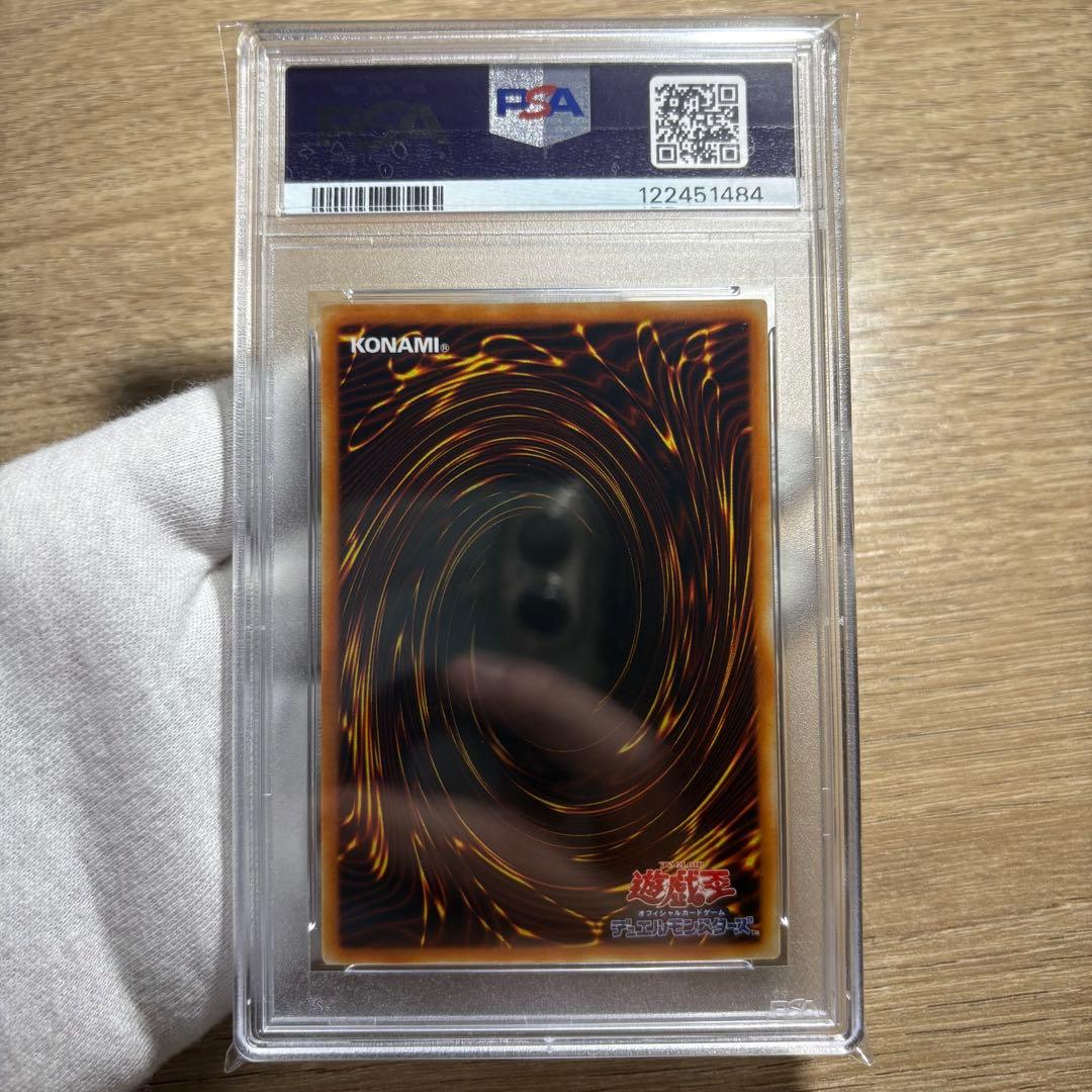鑑定品 PSA10 極美品　最安値　世界33枚　剣闘獣アレクサンデル　レリーフ