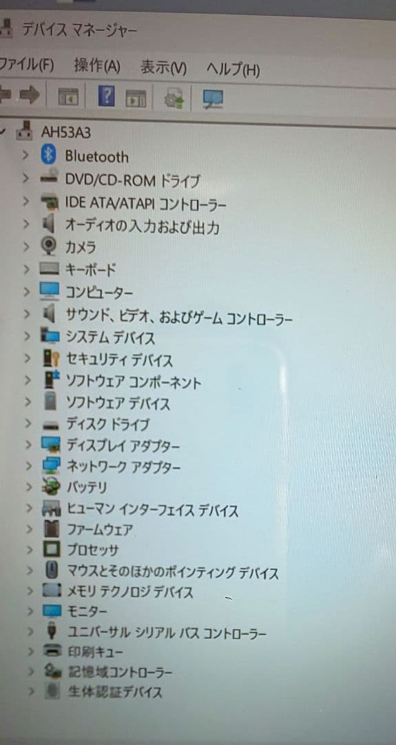 最終価格【極上美品】 富士通ハイスペックPC LIFEBOOK AH53/A3