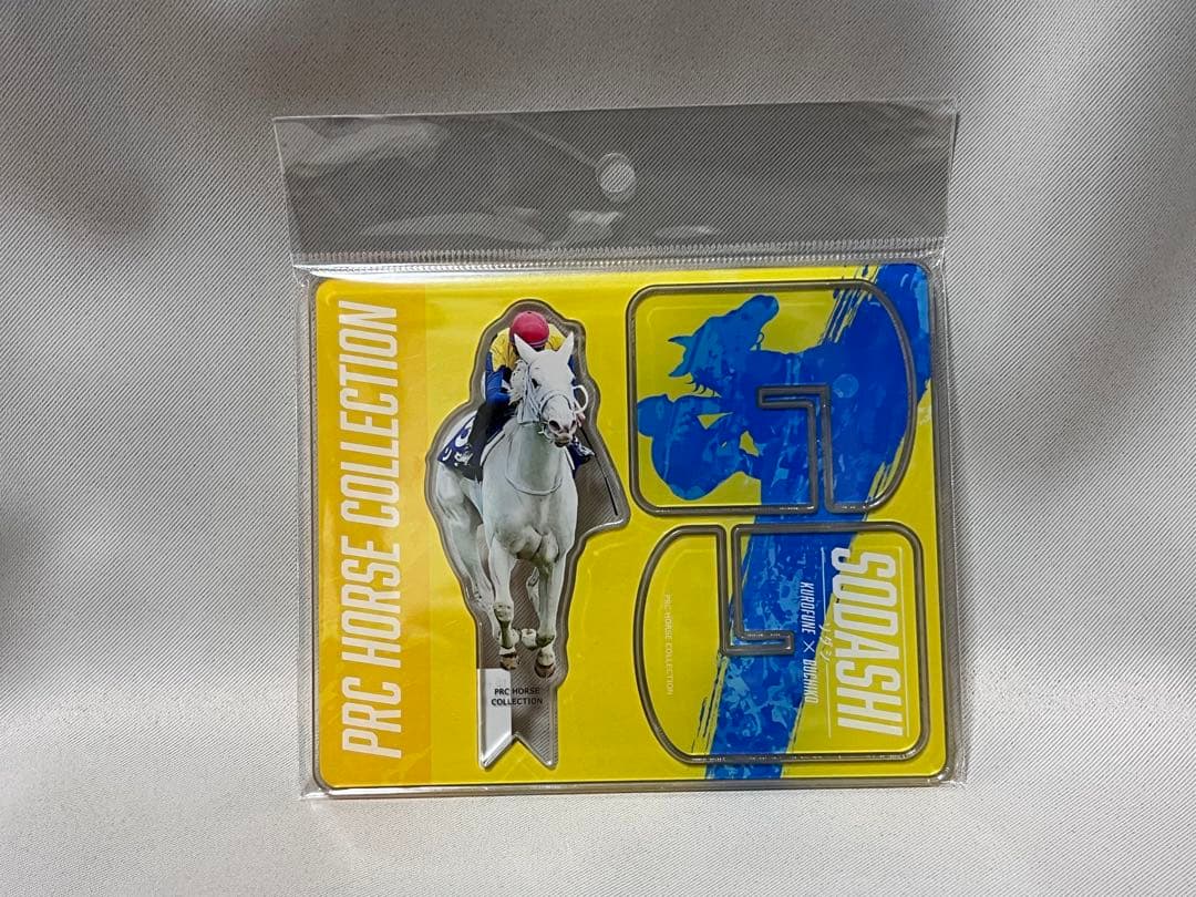 ゆらゆらアクリルスタンド　競馬　JRA 5枚セット