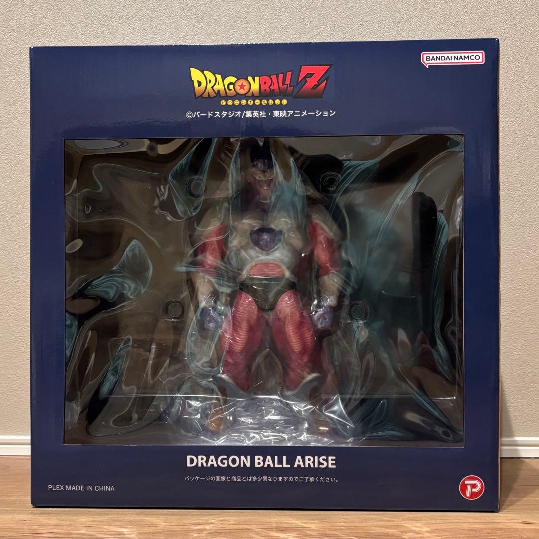 ドラゴンボール アライズ フリーザ 第二形態