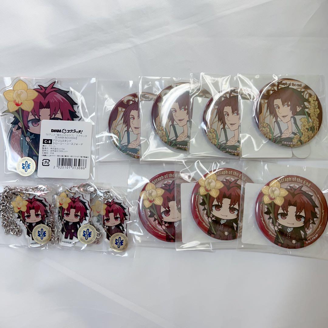 終わりのセラフ DMMスクラッチ クローリー