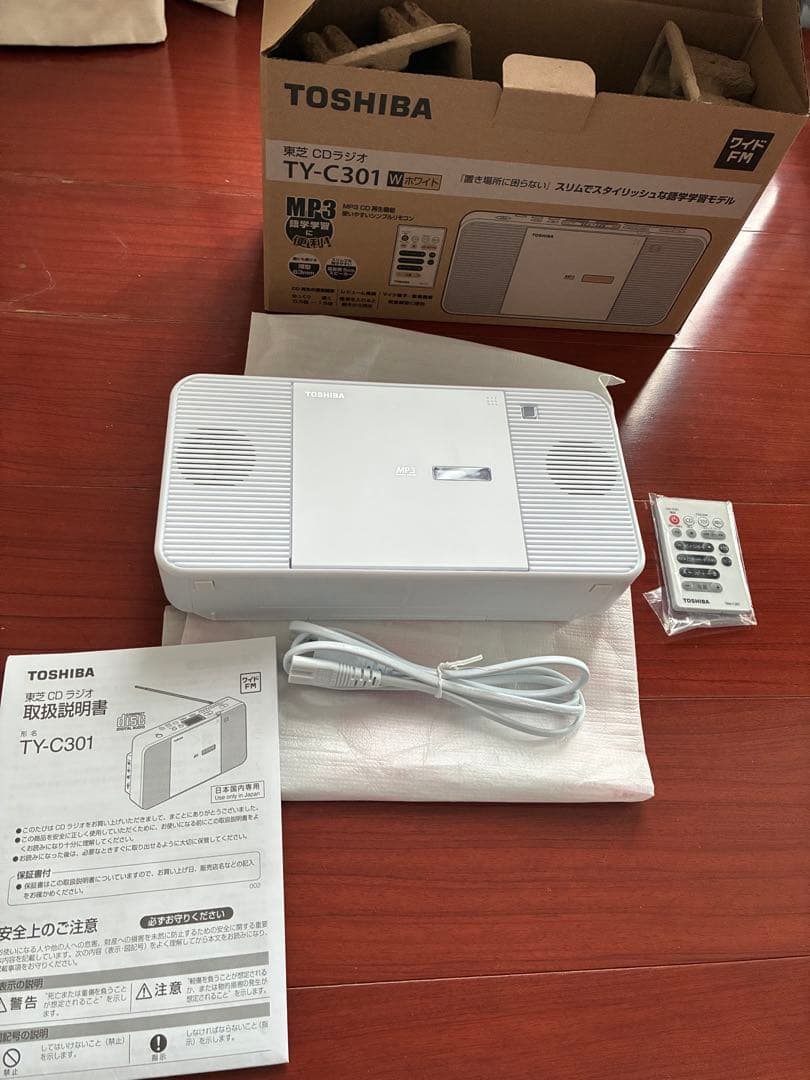 TOSHIBA TY-C301 ポータブル　ラジオ　CDプレーヤー