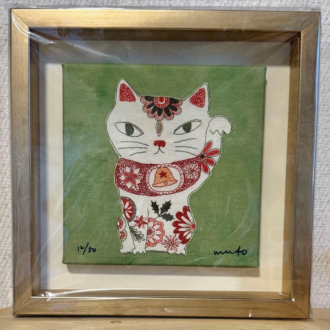 MICAO 版画額装品（ジクレー） 「招きネコ（クリスマスバージョン）」