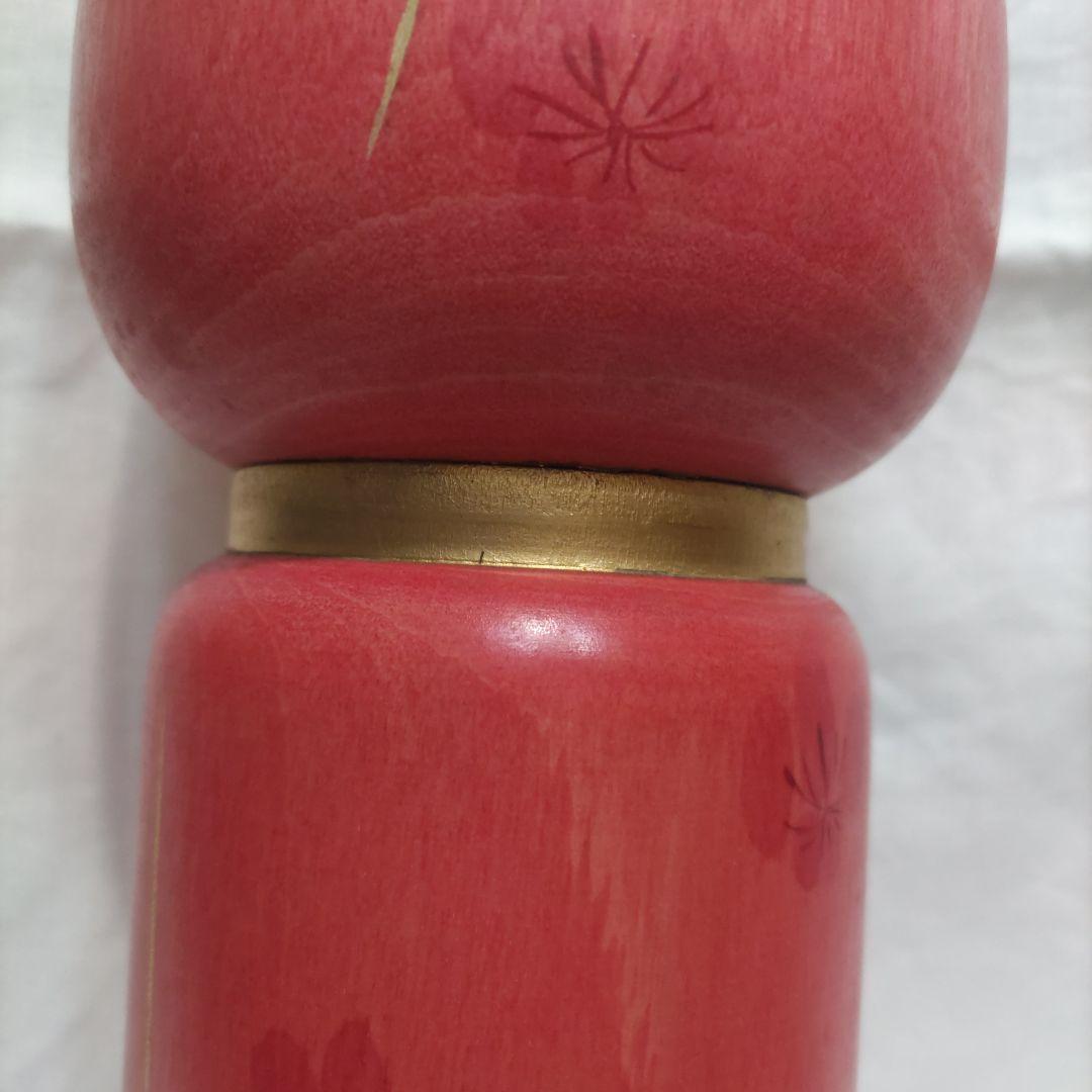 弥治郎系(新型)こけし　高橋はしめ工人　梅衣