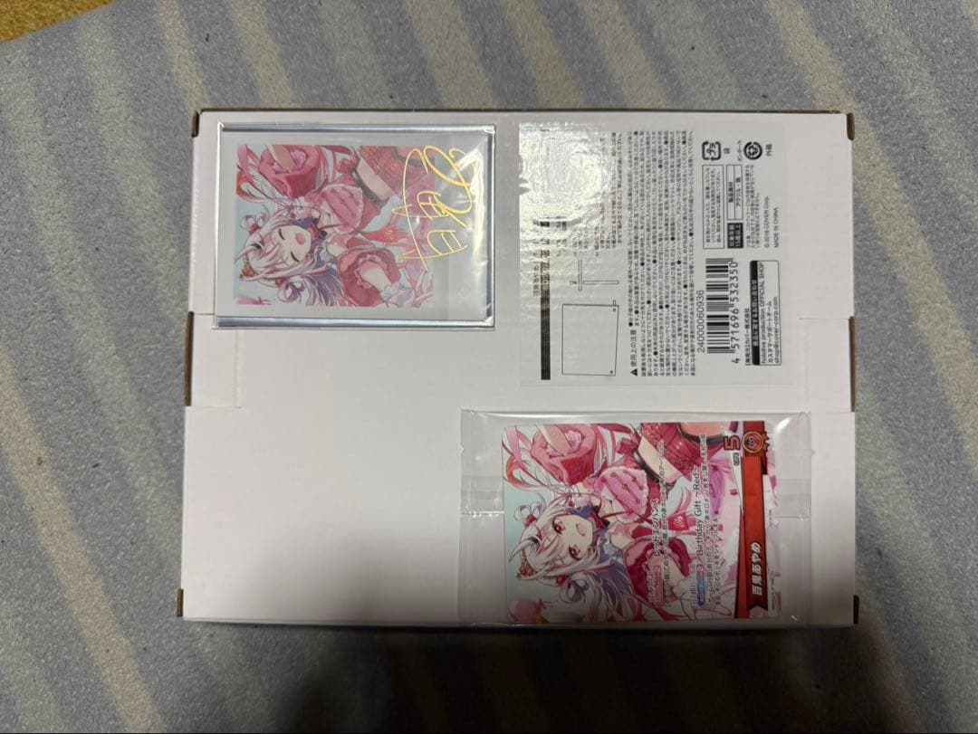 百鬼あやめ 誕生日記念フルセット 2024