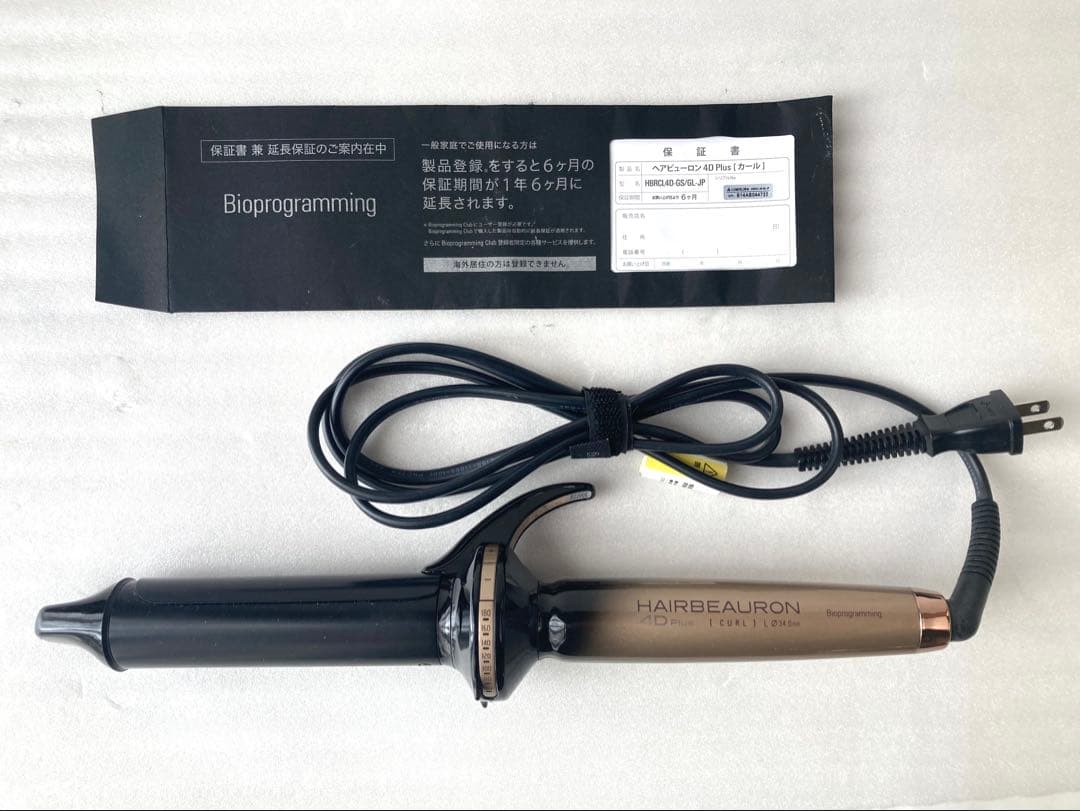 HAIRBEAURON 4D Plus カールヘアアイロン 34mm