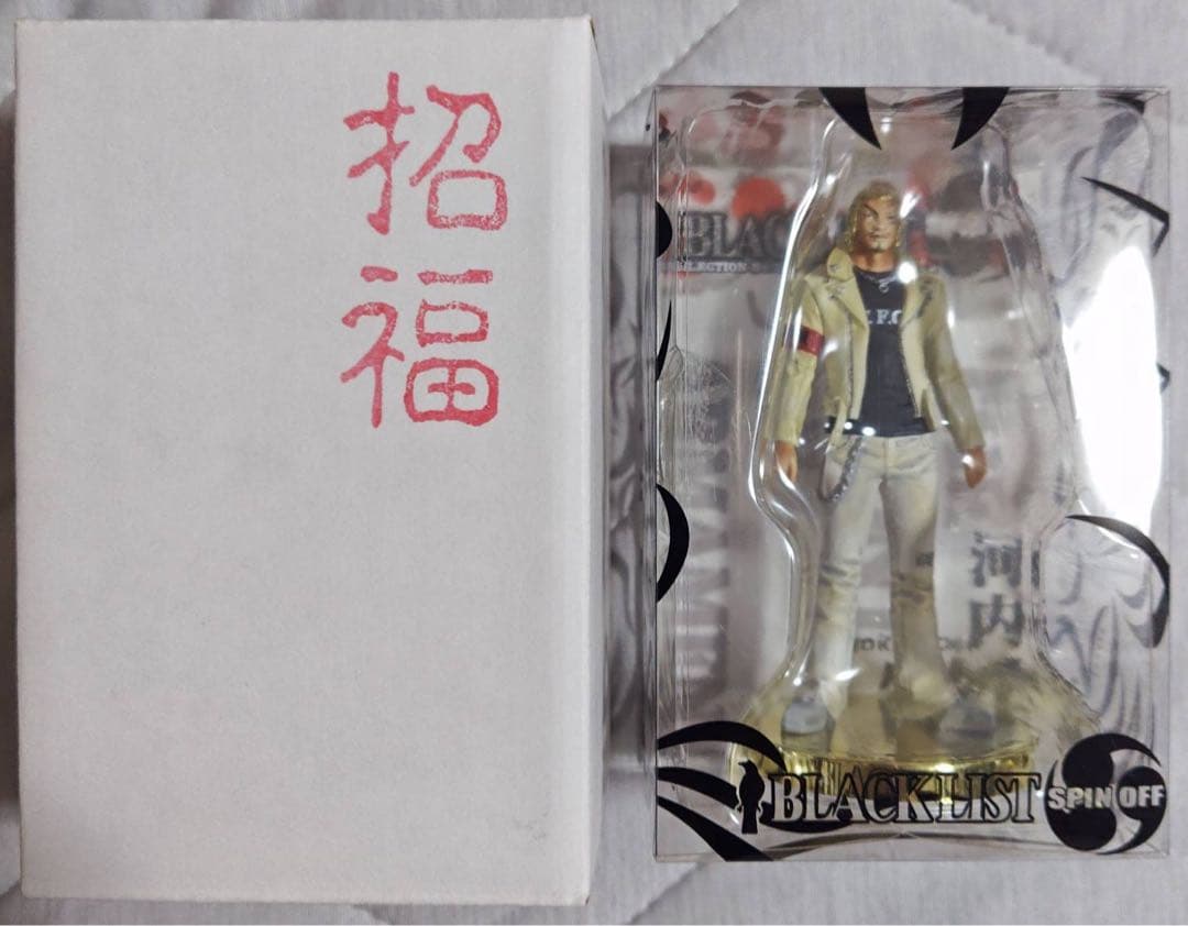 awgjmpa クローズ & WORST ブラックリスト 河内鉄生 金