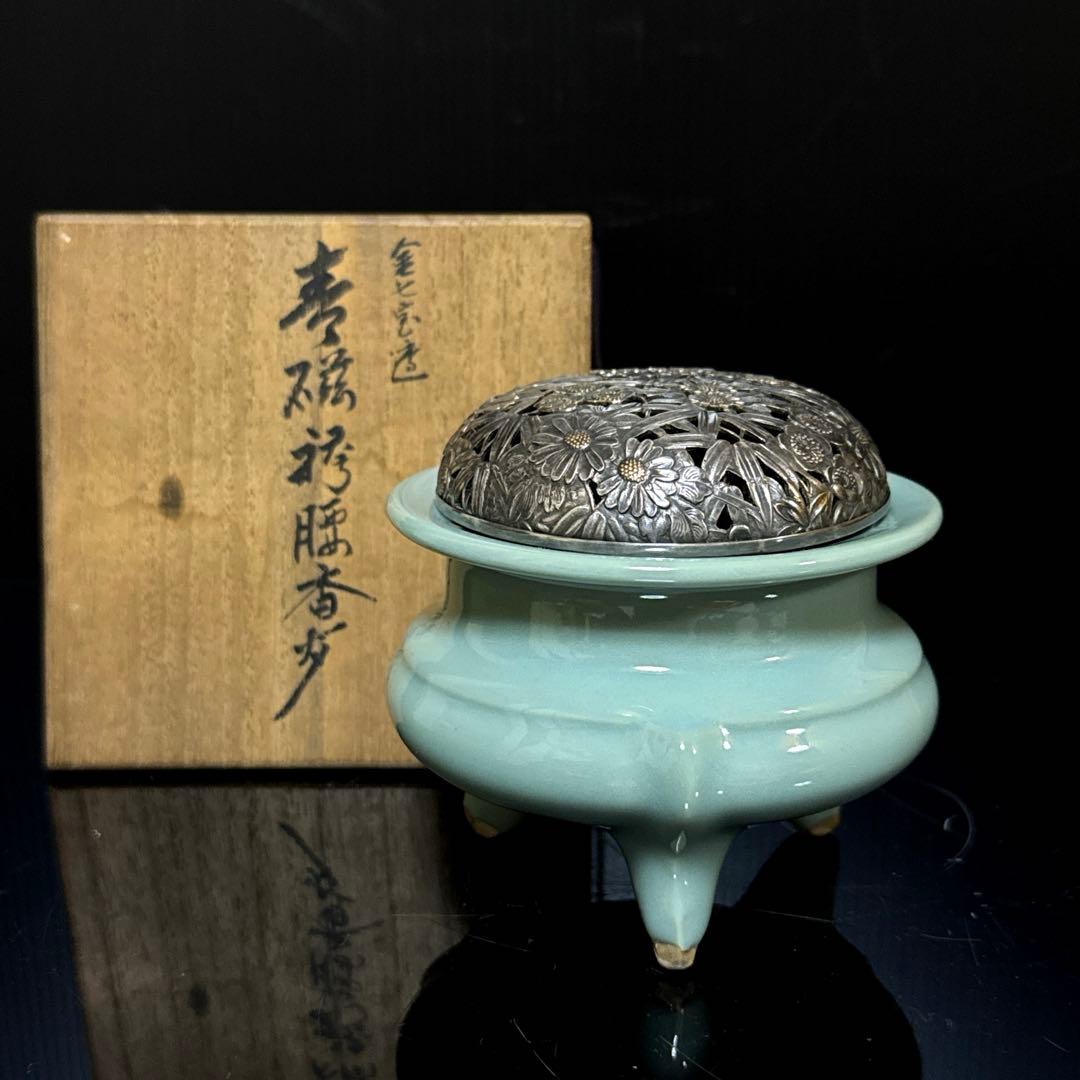 純銀 刻印 火屋付 青磁袴腰型 香炉 桐箱付 茶道具