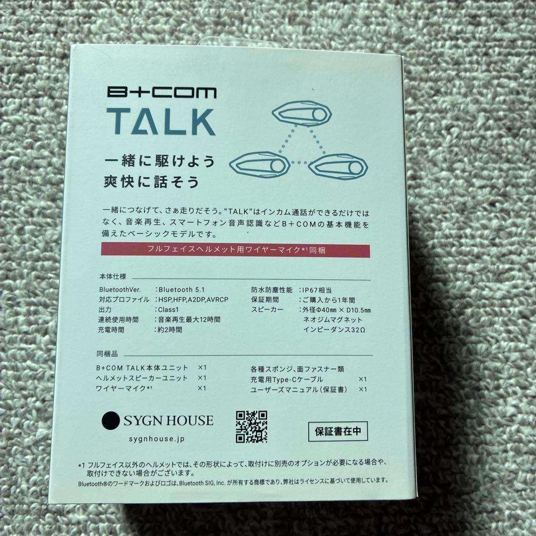 B+COM TALK Bluetooth ビーコムトーク　ビーコムプレイ