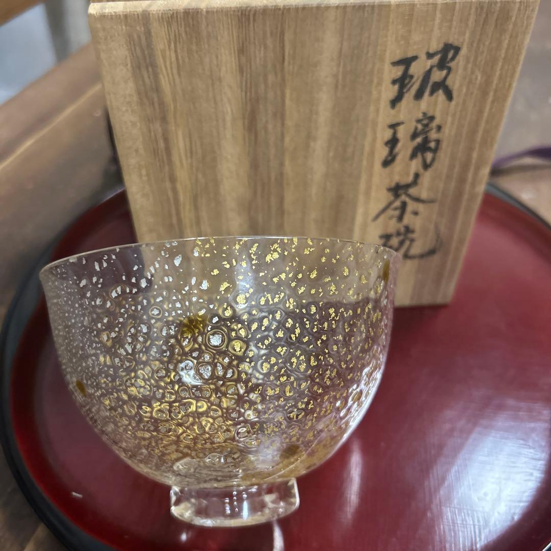 作家　ガラス作家　堀口幸子　金箔琥珀散 玻璃茶碗　茶道