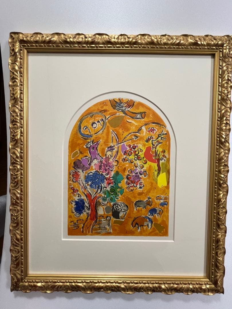 シャガール「エルサレムウィンドウズ　ヨセフ族」リトグラフ