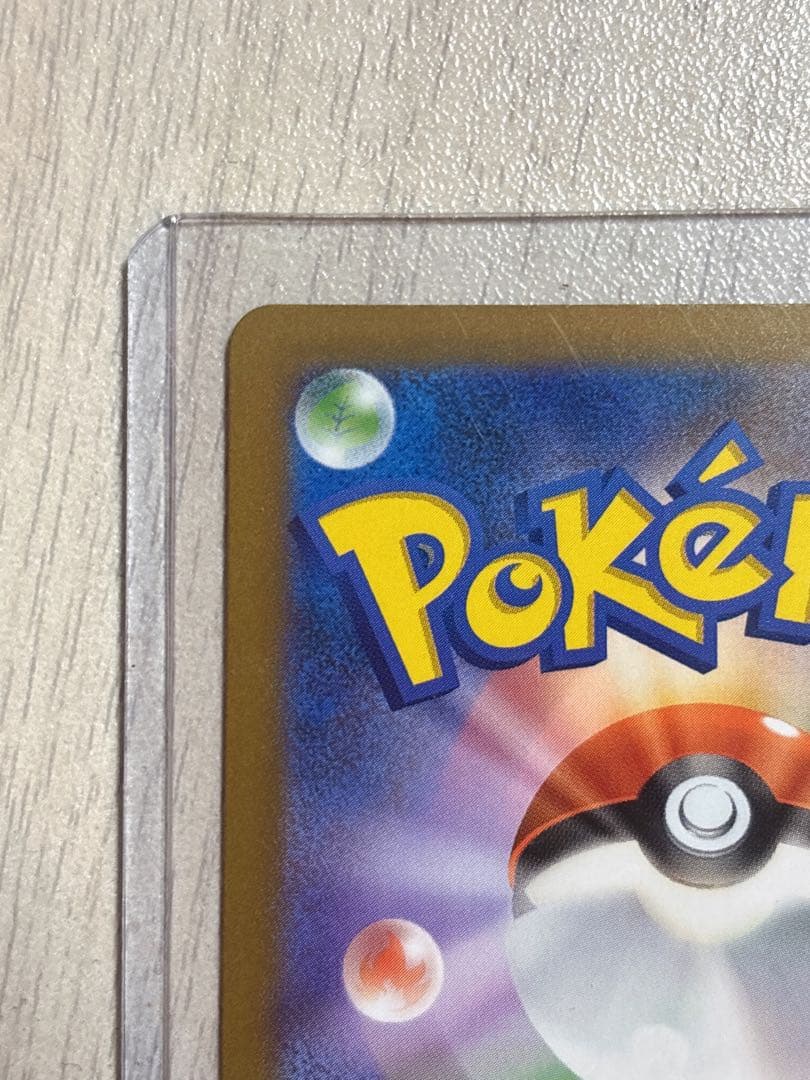 メガゲンガーex sar メガドリームex