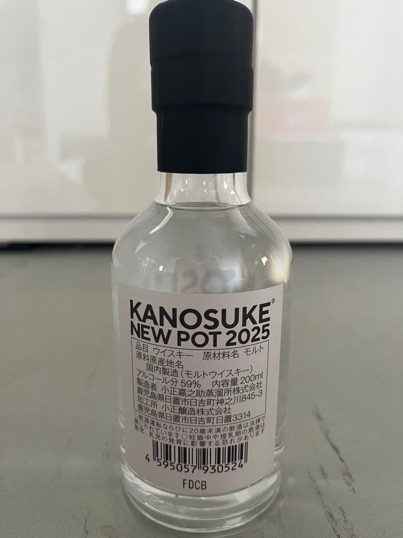 かのすけ 300本限定