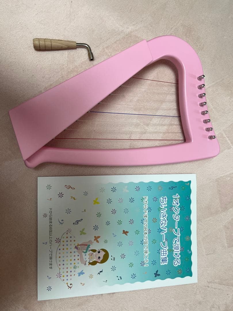 ベイビーハープ ピンク 8弦