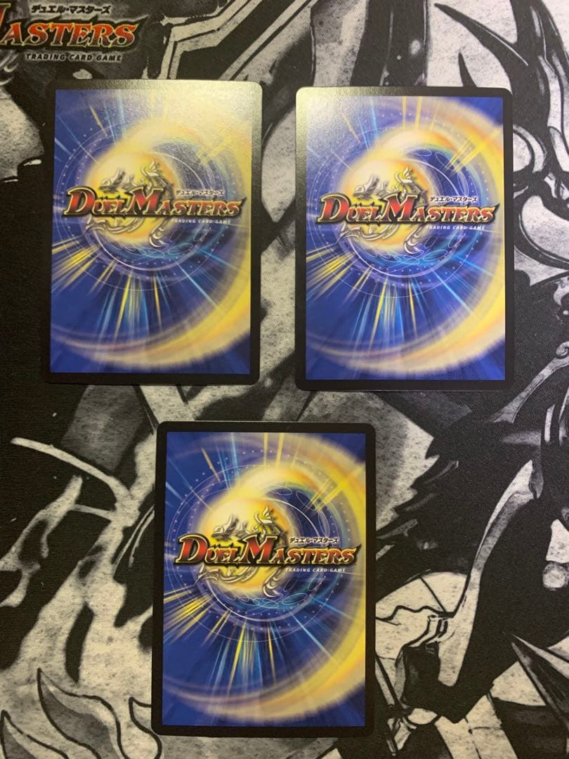 に*x様 【24時間以内発送】地封龍 ギャイア 神アート 3枚【メルカリ便】