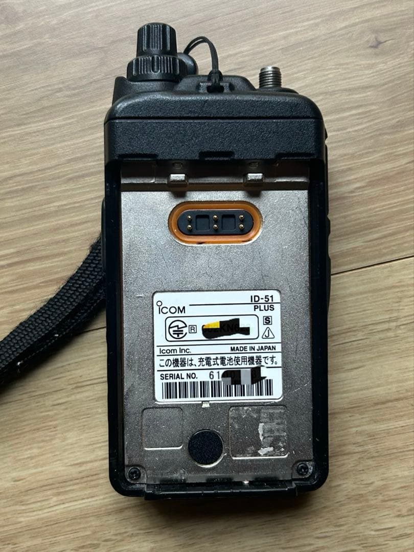 Icom ID-51 D-STAR トランシーバー