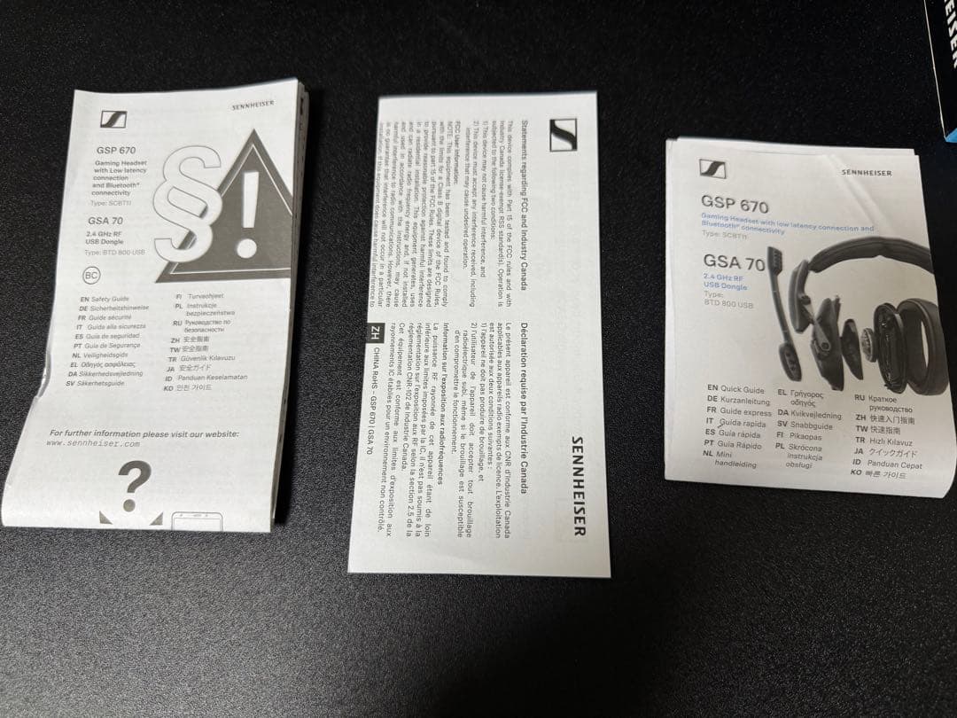 EPOS GSP670 ワイヤレスゲーミングヘッドセット