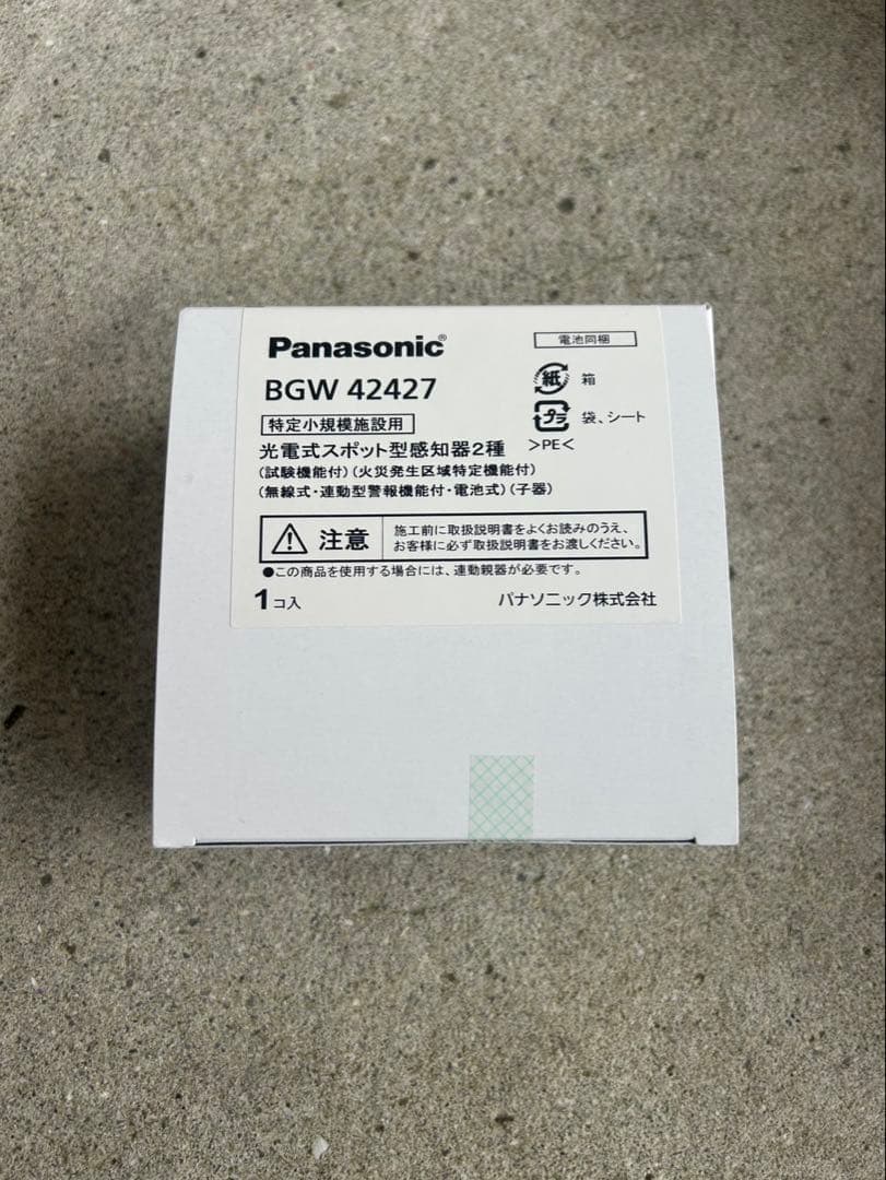煙感知器 Panasonic BGW42427