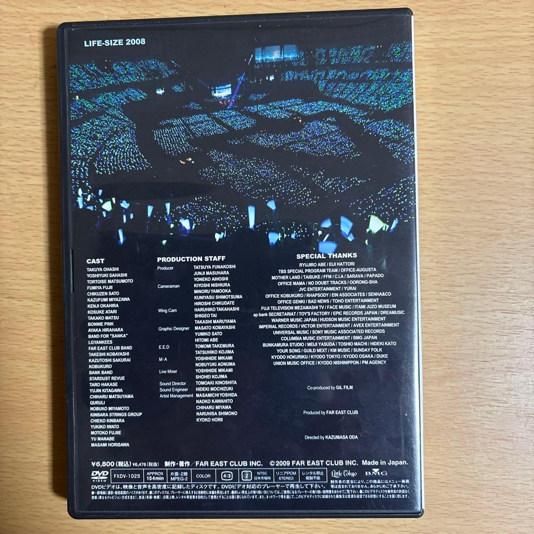 LIFE-SIZE KAZUMASA ODA 2008 DVD 小田和正