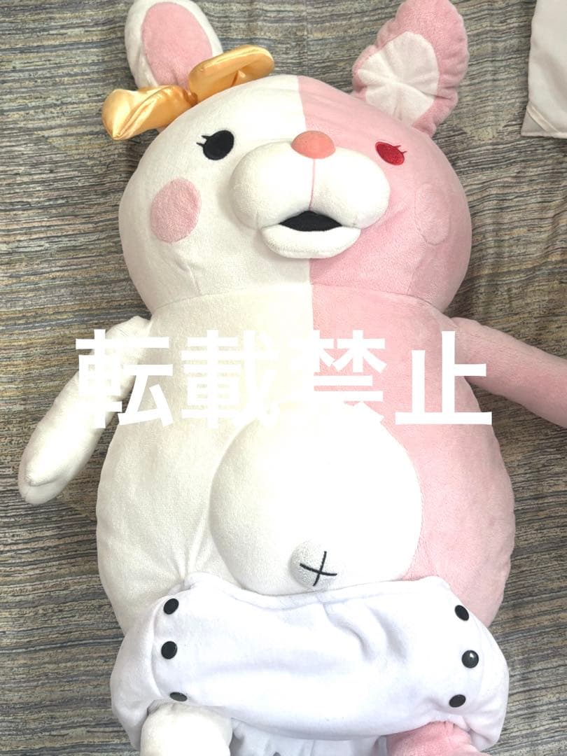 【1月22日まで値下げ】ダンガンロンパ 等身大 モノミ ぬいぐるみ