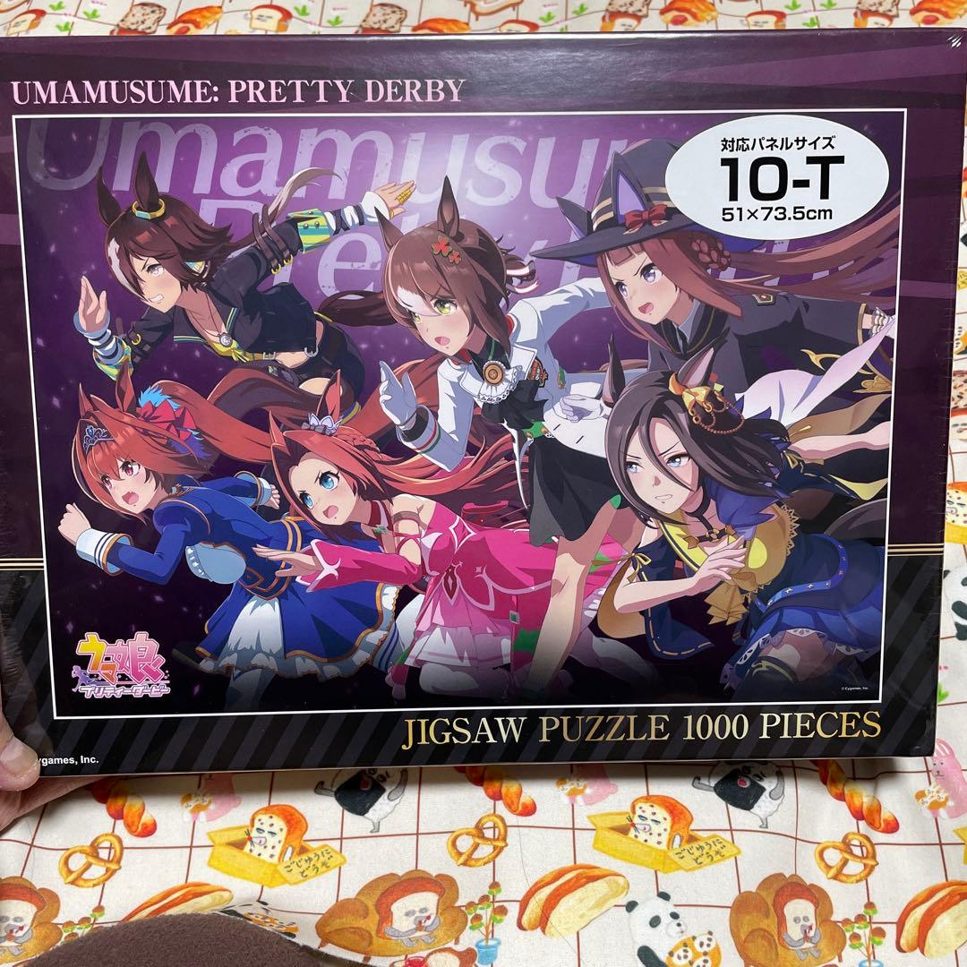 ウマ娘　パズル 1000ピース新品・未開封品