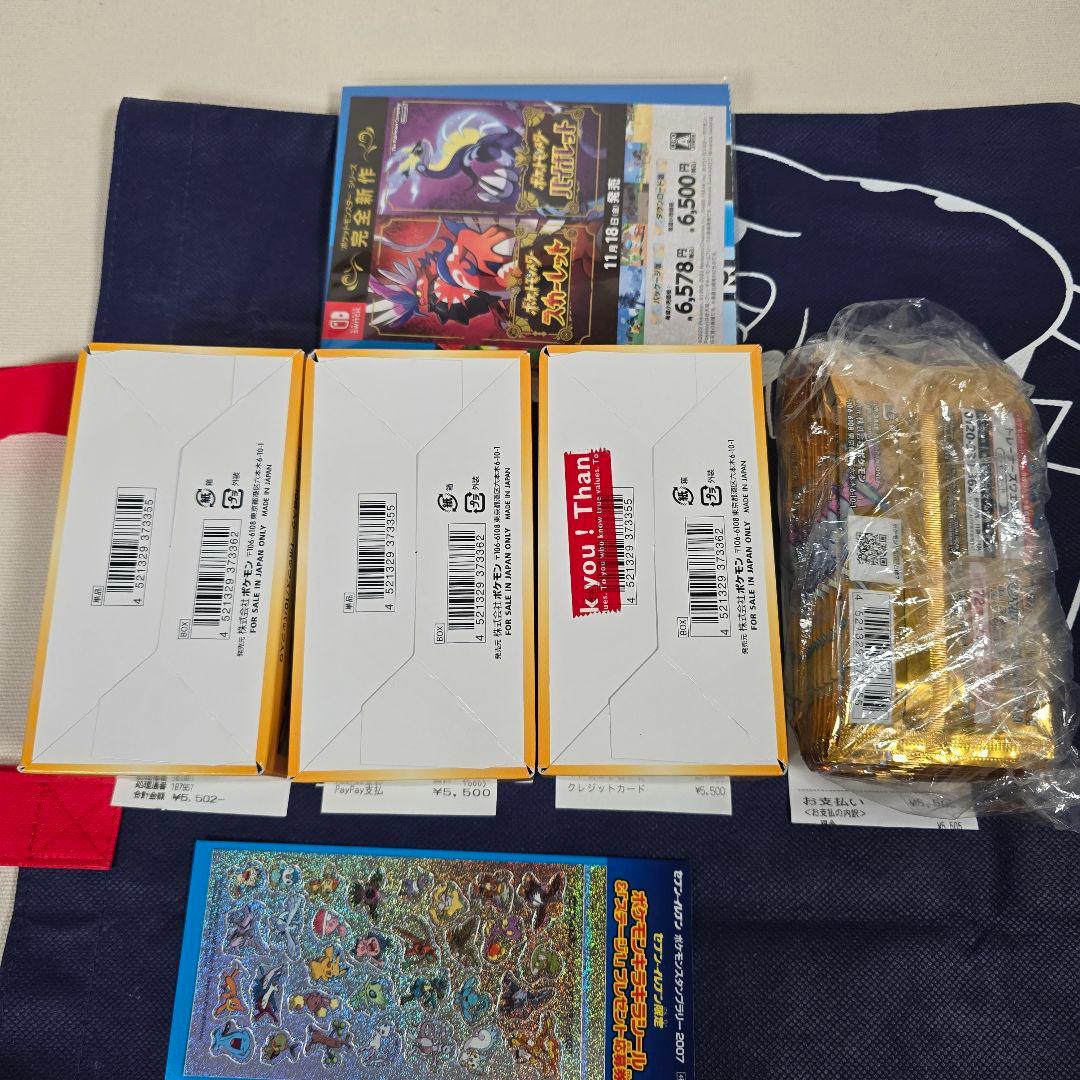 シュリンクなし 4BOX分 封入率一致 Vスターユニバース Vユニ ポケモン