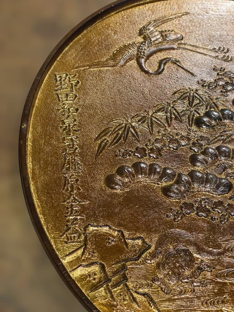 希少 特大 和鏡 銅鏡 鏡師 野田和泉守 藤原金益 松竹梅 鶴亀 骨董 柄鏡