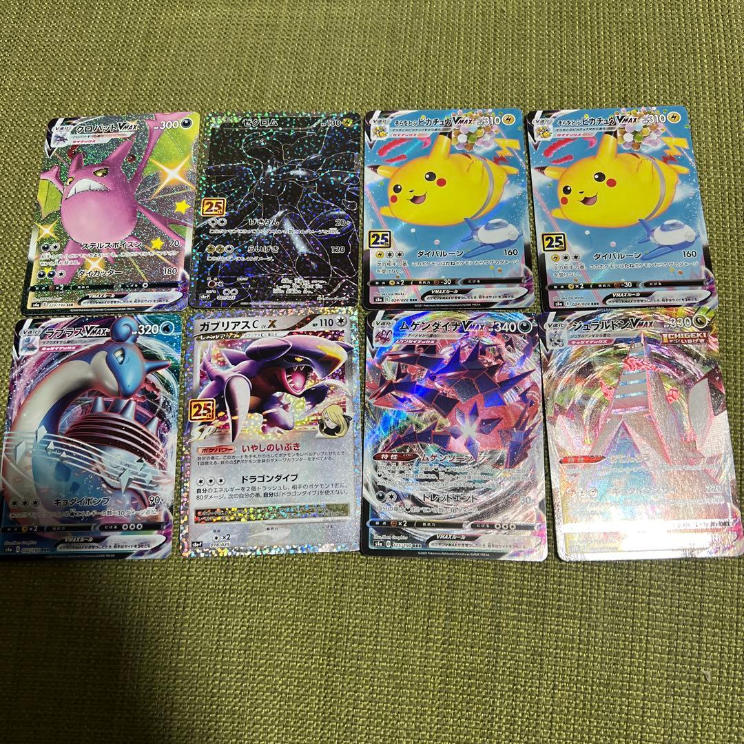 ポケモンカードゲーム ポケカまとめ売り