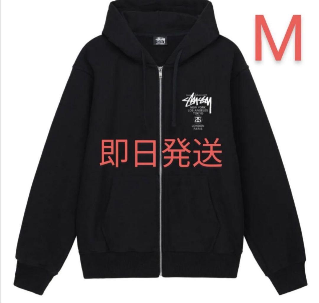 【海外正規品】　STUSSY　ジップパーカー M　ブラック