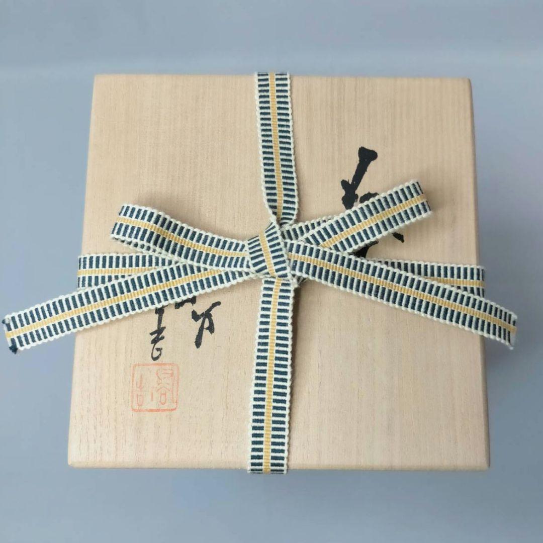 人間国宝 九谷焼 徳田八十吉 花生 柳雨軒 三代徳田八十吉（正彦） 碧明釉