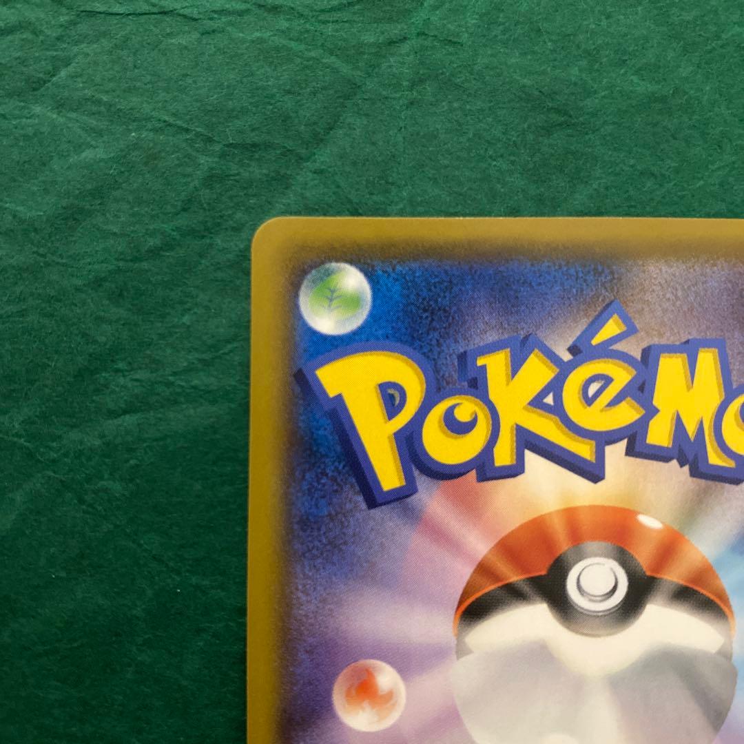 y*i様 ボスの指令　SR GMP