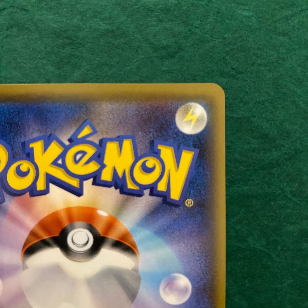 y*i様 ボスの指令　SR GMP