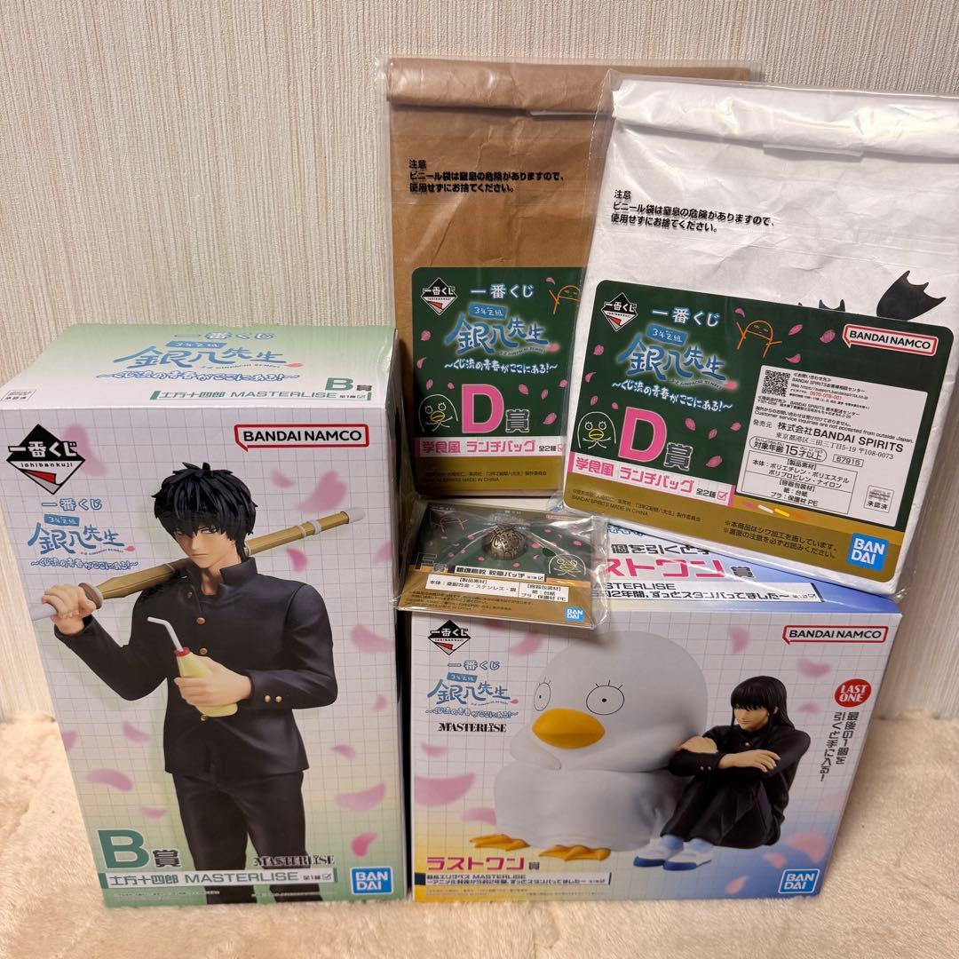 【銀魂】銀八先生 一番くじ 11点セット