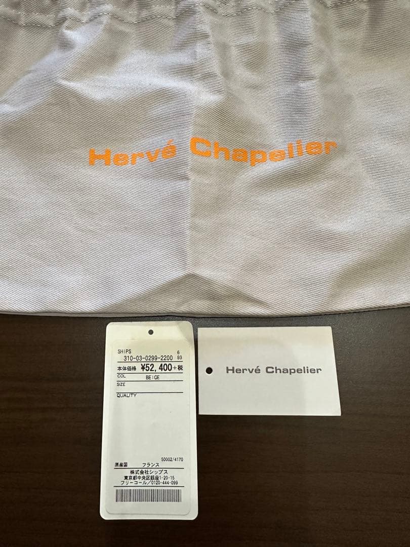 エルベシャプリエ　リュクスラインショルダーマスティック