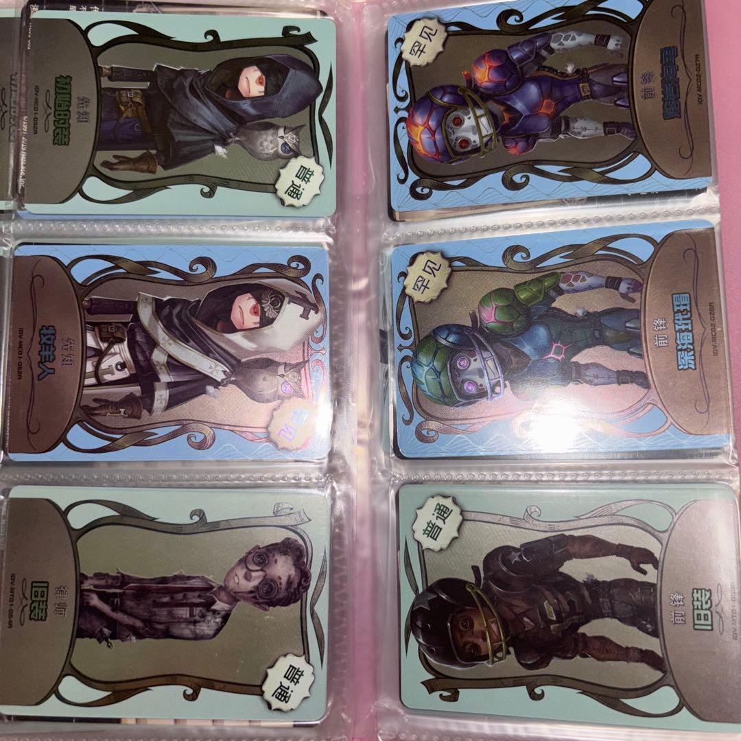 第5人格カード90枚【値下げ️⭕️】