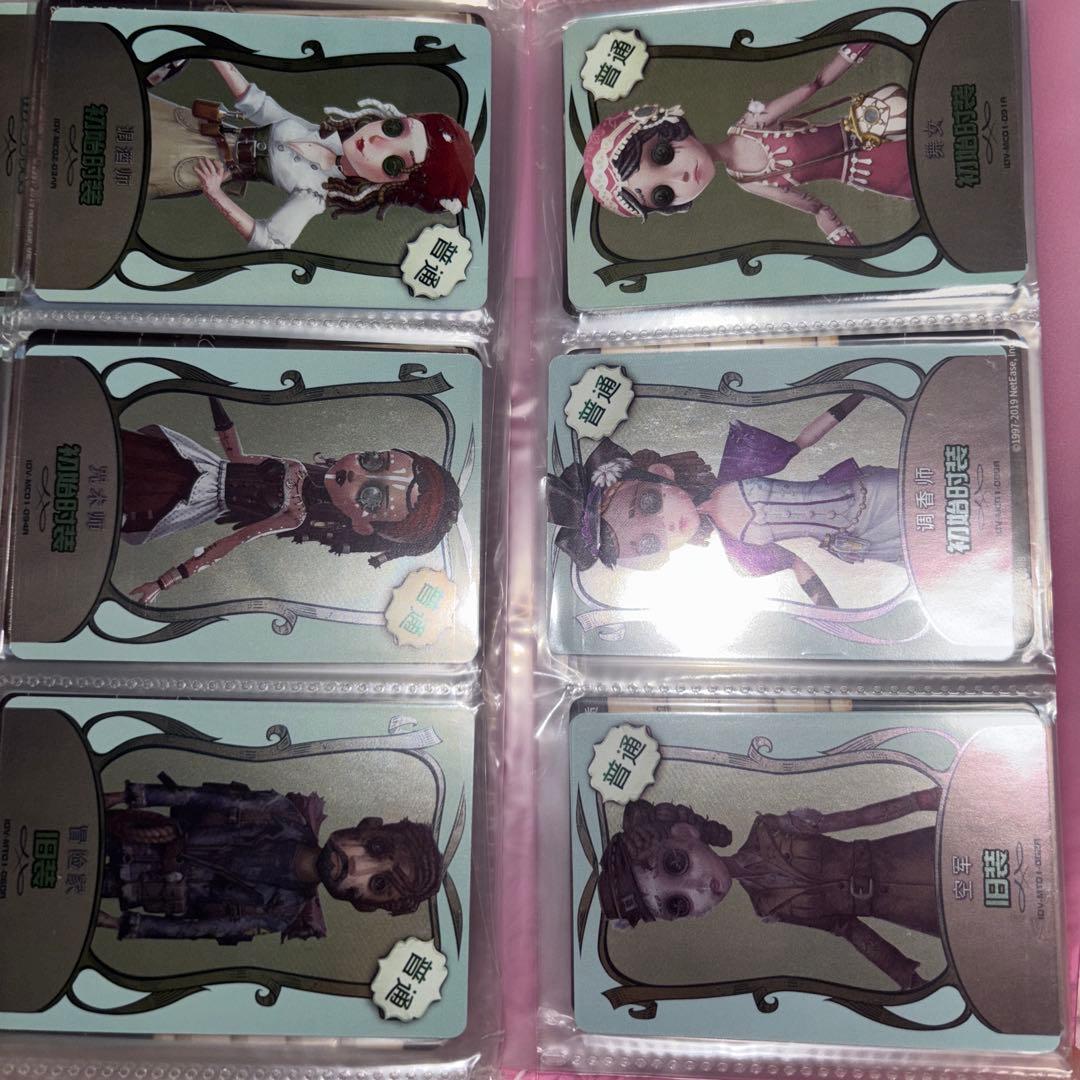 第5人格カード90枚【値下げ️⭕️】