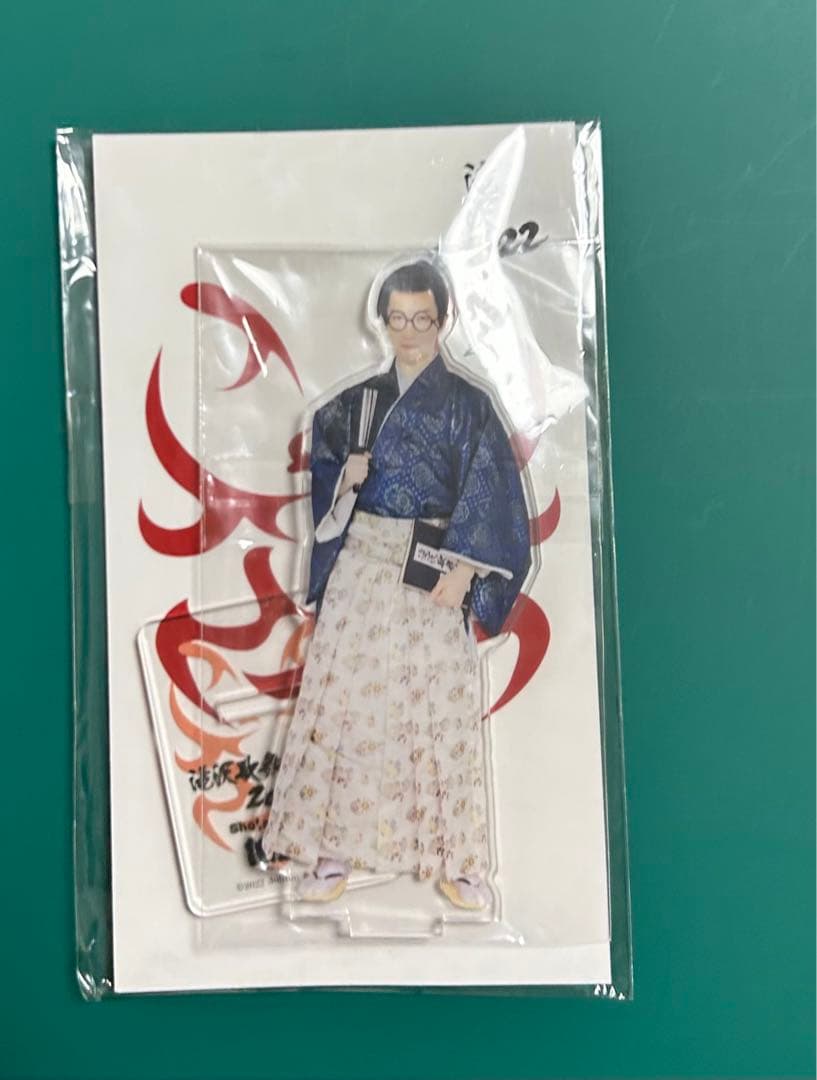 渡辺翔太 アクスタ