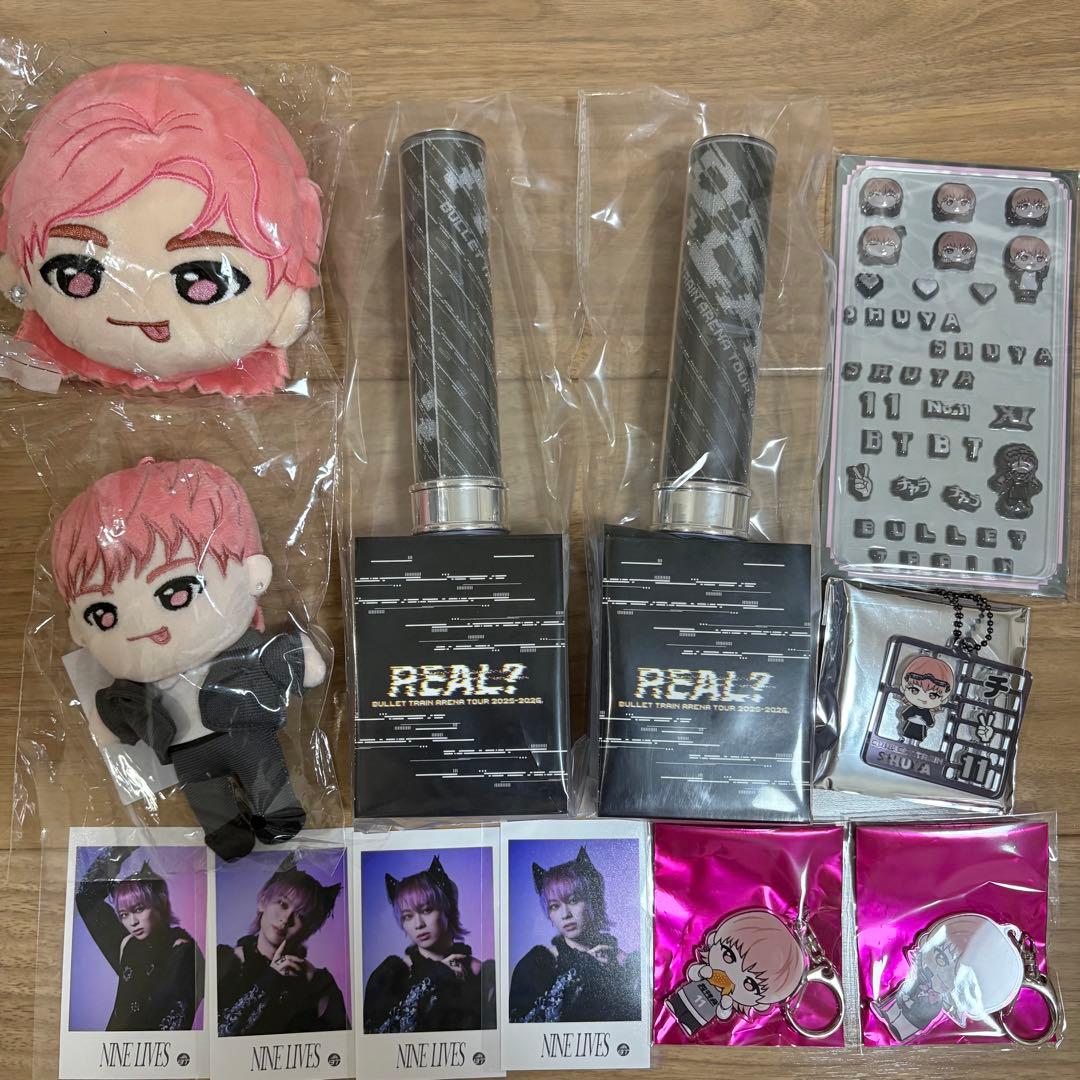 超特急シューヤ グッズまとめ売り