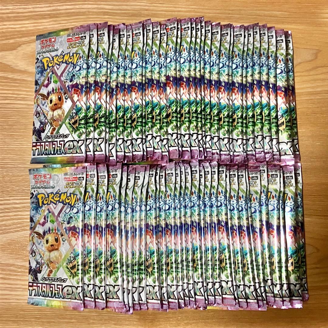 ポケカ テラスタルフェス ※未開封 60パック 6BOX分