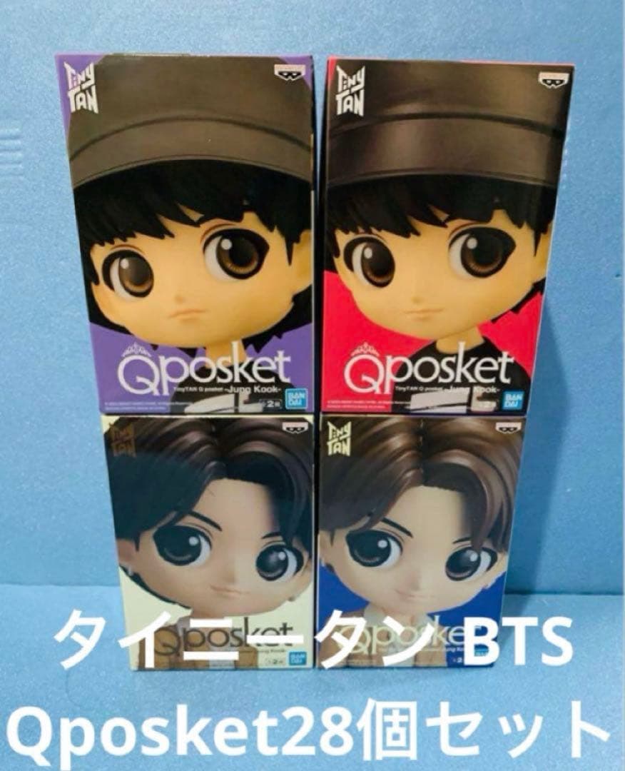 BTS TinyTAN タイニータンQposketフィギュアまとめ売り