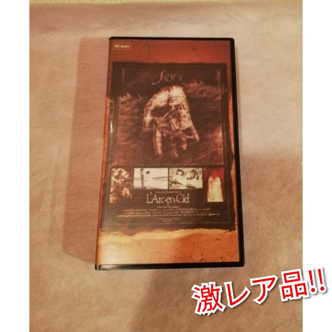 【激レア】L'Arc-en-Ciel VHS Siesta 限定ポストカード付き