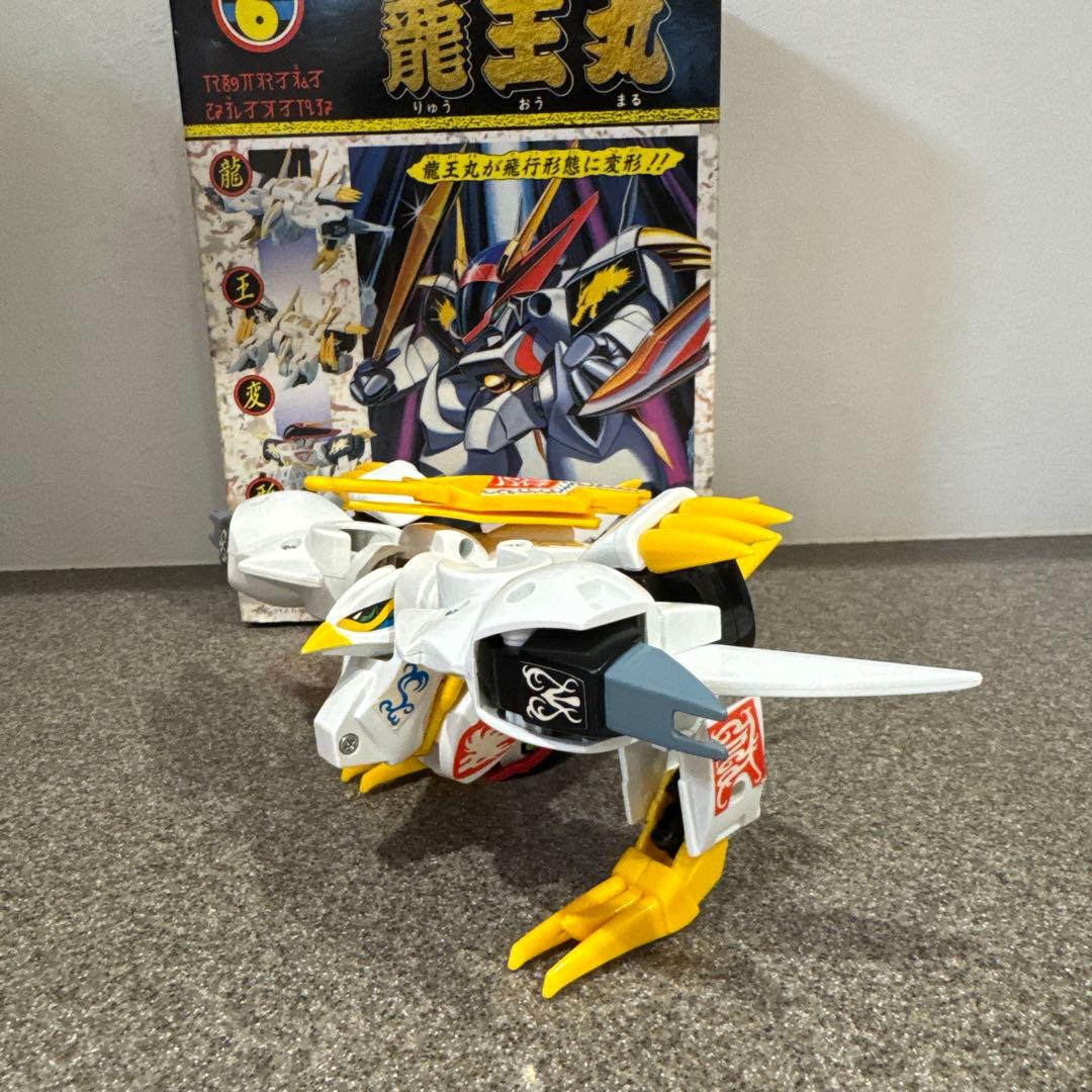 可変構造　龍王丸　魔神英雄伝ワタル　おもちゃ　箱付き　美品　希少