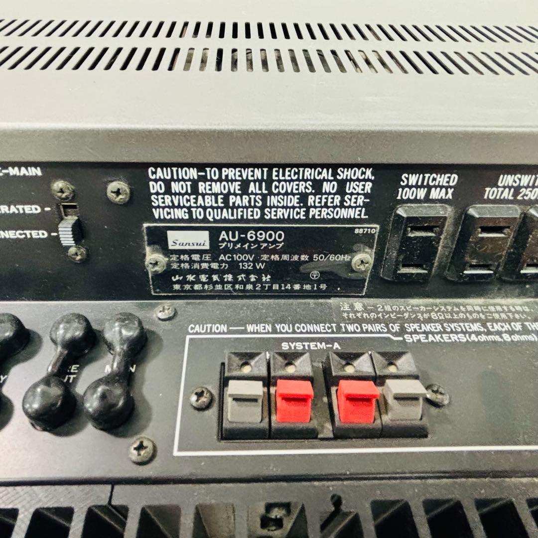 フ*ー様 【SANSUI サンスイ AU-6900 プリメインアンプ】