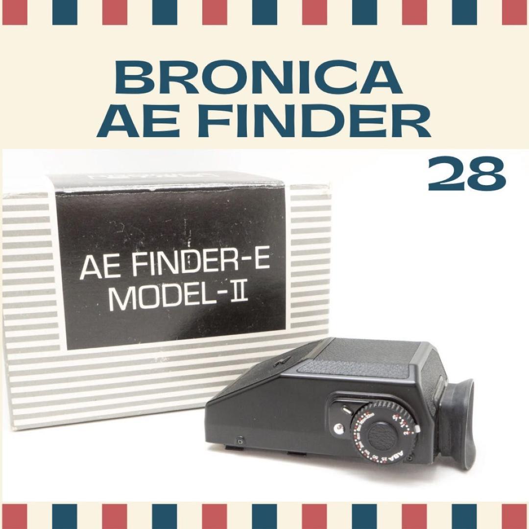 28 ブロニカ AEII ファインダー BRONICA AE 中古　カメラ