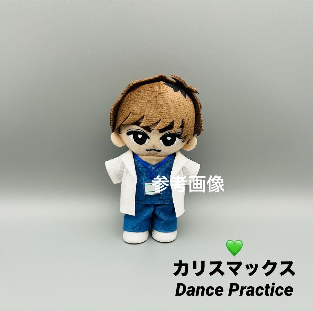 すのチル　ぬい衣装　カリスマックスDP　阿部亮平、はっぴ、フットカバー白×2点