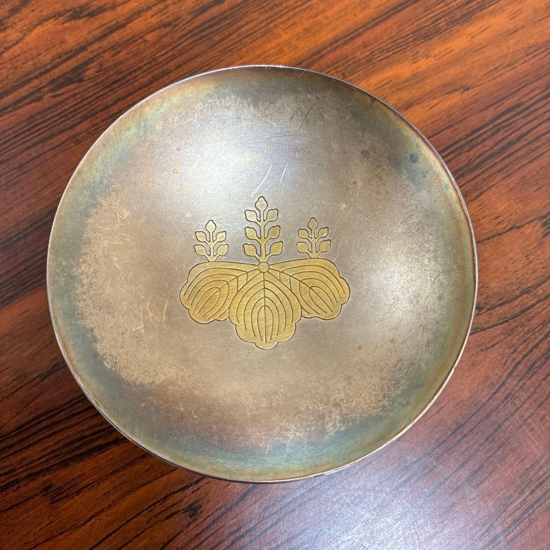 純銀　銀杯　66g 国務大臣防衛庁長官　おまけ付き