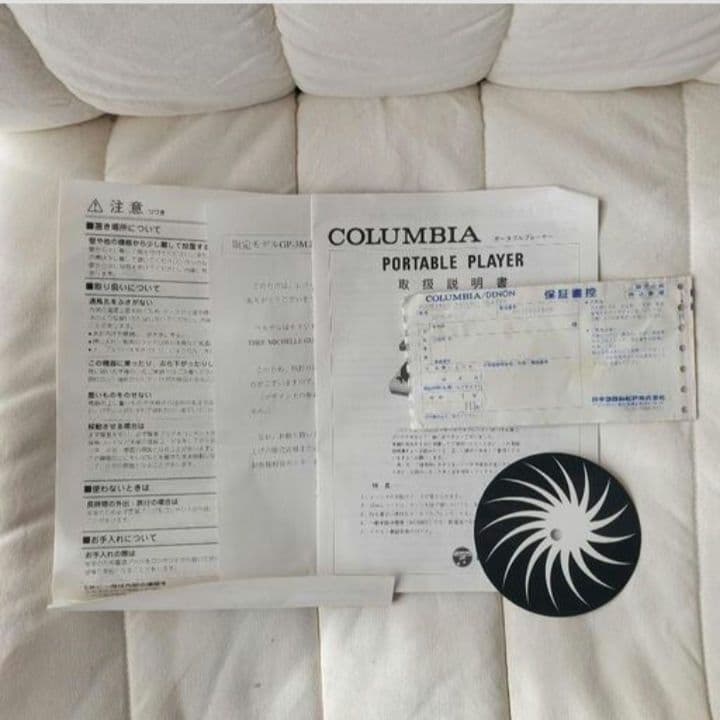 THEE MICHELLE GUN ELEPHANT　レコードプレーヤー