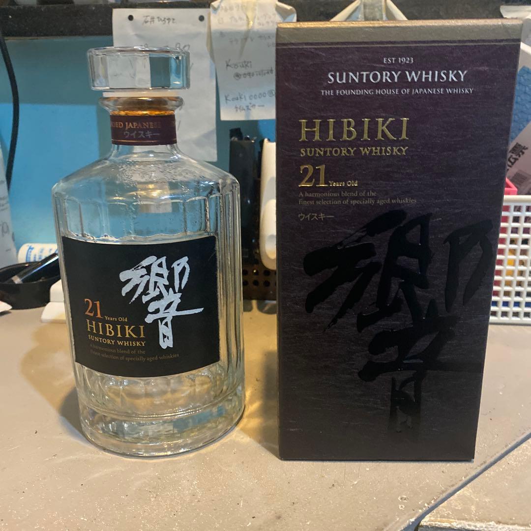 響21年 空き瓶 空き箱セット