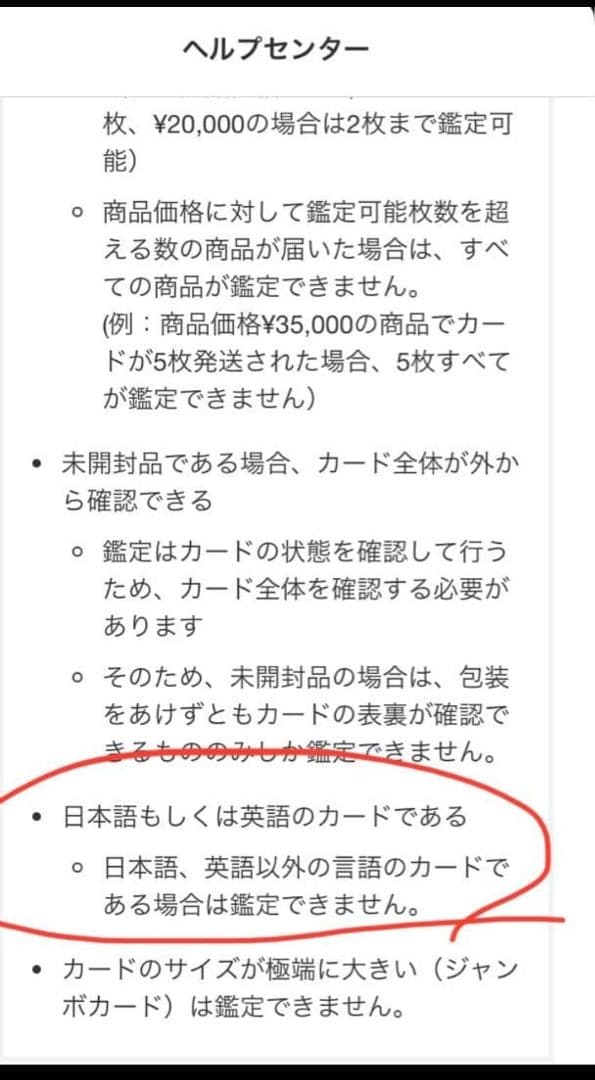 最終価格PSA10！がんばリーリエ SR SM4+ GX